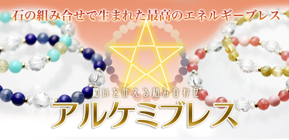 ���륱�ߥ֥쥹